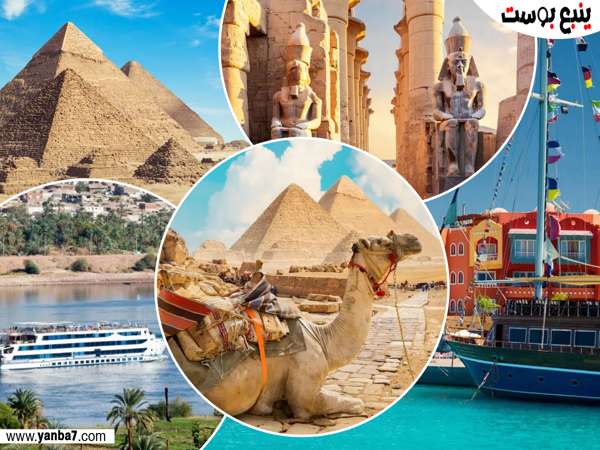 موقع "Travel off Path" يكشف رقم جديد لمصر في استقبال السائحين في 2023