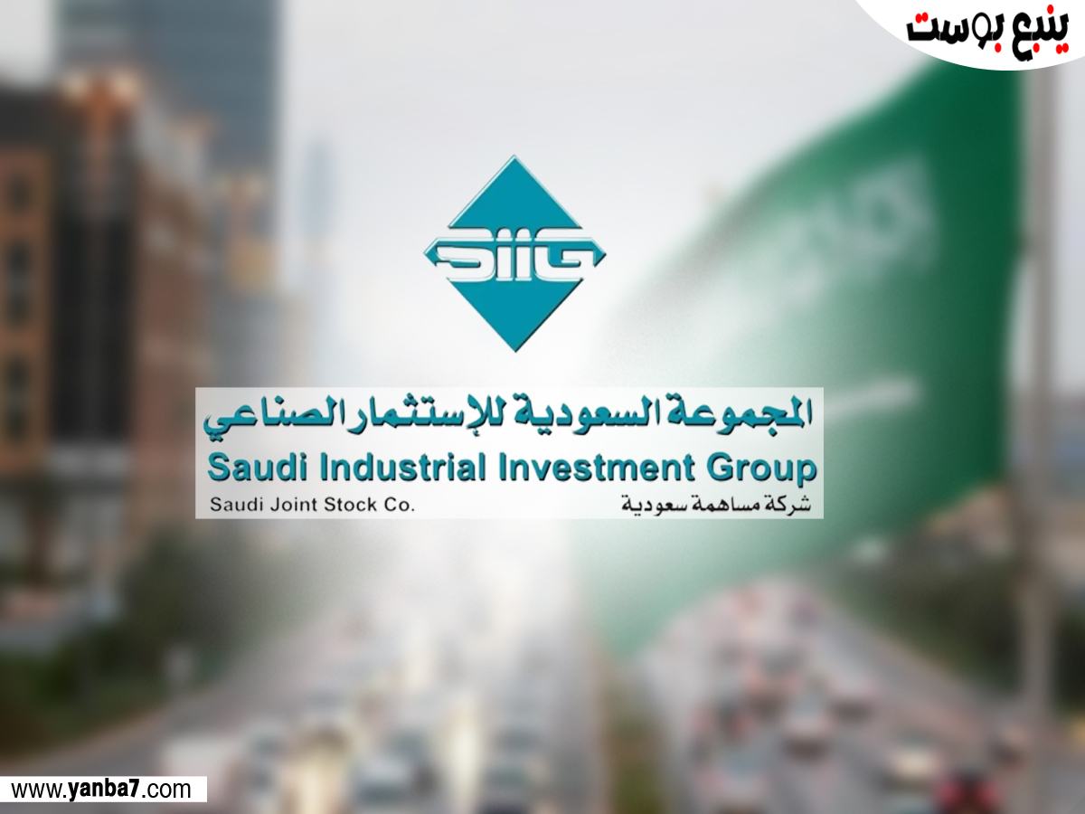 "المجموعة السعودية" تكشف عن سبب تراجع أرباحها بنسبة 57.75%