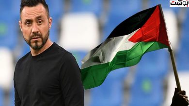 روبيرتو دي زيربي مدرب برايتون: "ادعم القضية الفلسطينية"