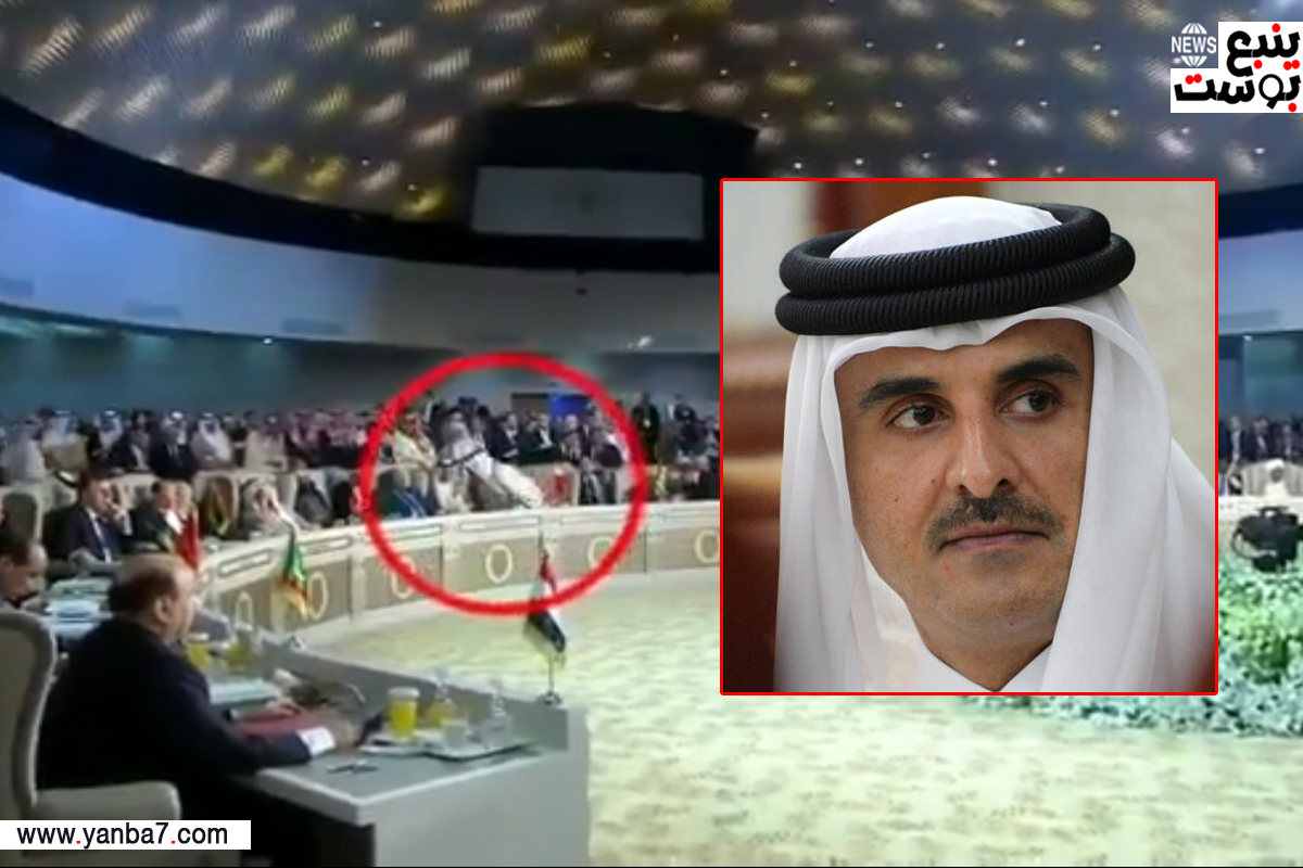 سبب مغادرة أمير قطر "تميم بن حمد" بشكل مفاجئ من مؤتمر القاهرة للسلام؟.. وما علاقة أبو الغيط!
