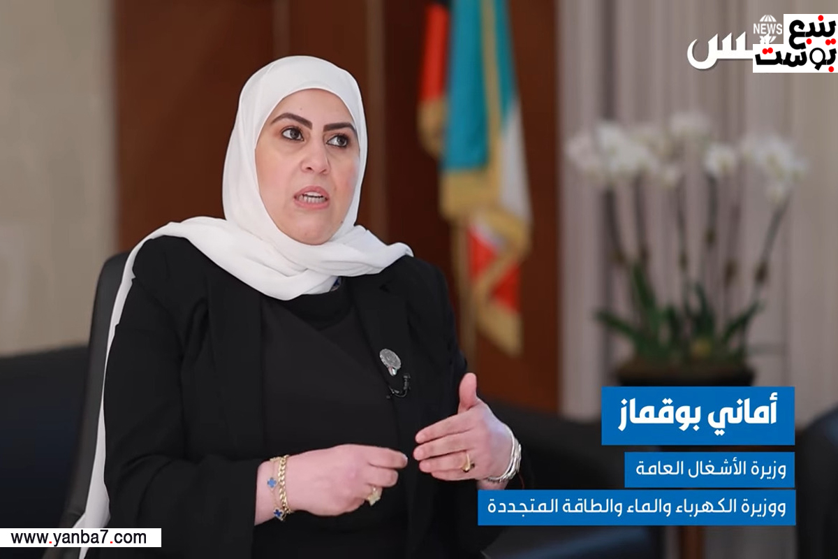 وزيرة للأشغال العامة ووزيرة للكهرباء والماء والطاقة المتجددة الكويتية