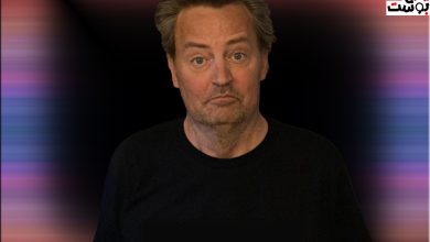 سبب وفاة الممثل ماثيو بيري القائم بدور "تشاندلر بينغ" في مسلسل فريندز