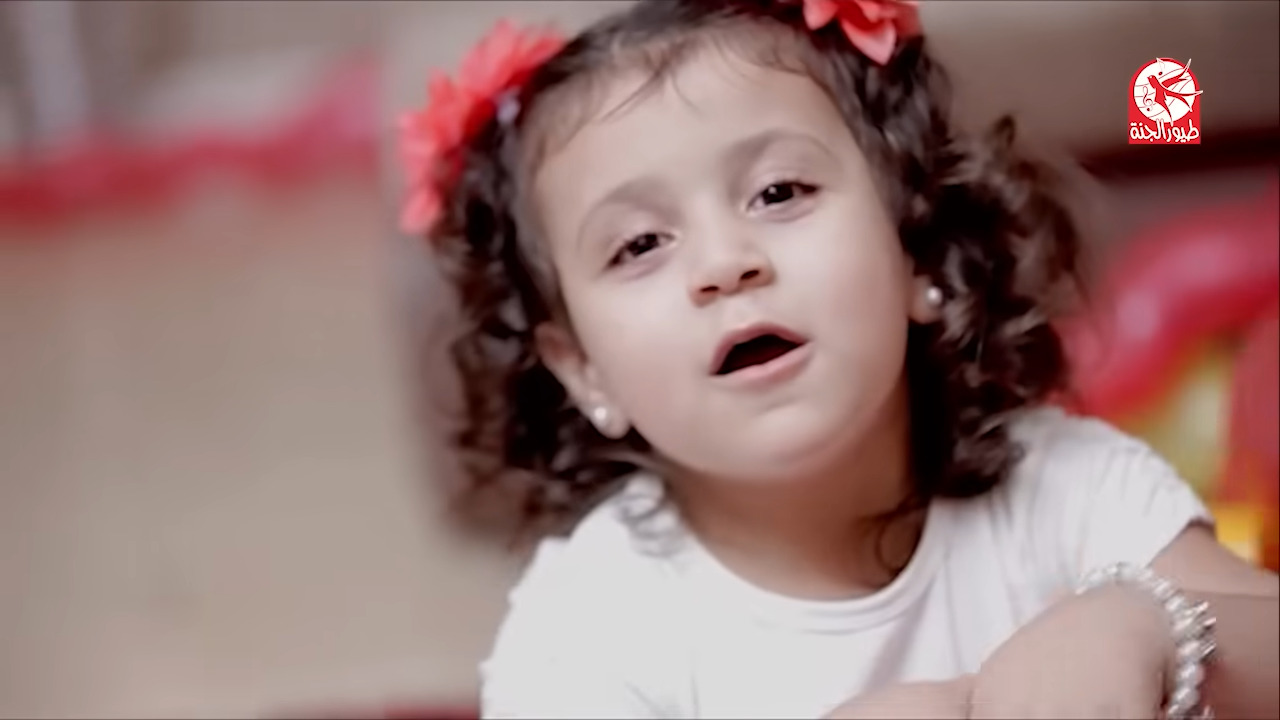جنى مقداد من فيديو كليب "ماما جابت بيبي" سنة 2012