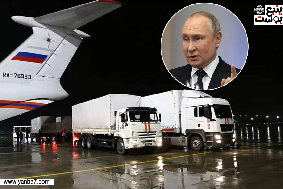 موسكو تايمز: روسيا ترسل 27 طناً من المساعدات لغزة