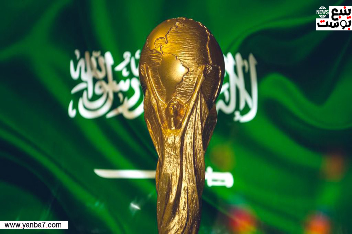 رسمياً.. السعودية تفوز بملف كأس العالم 2034