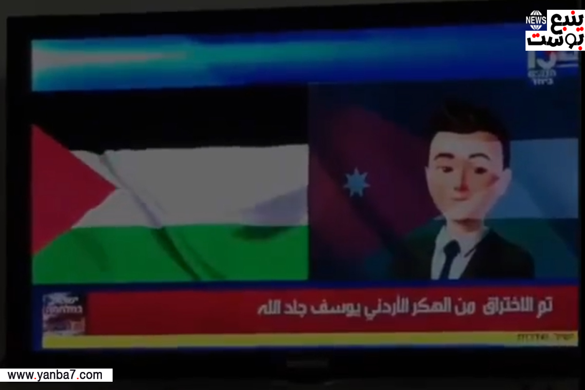 شاهد.. لحظة اختراق قناة إسرائيلية شهيرة من قبل هكر أردني