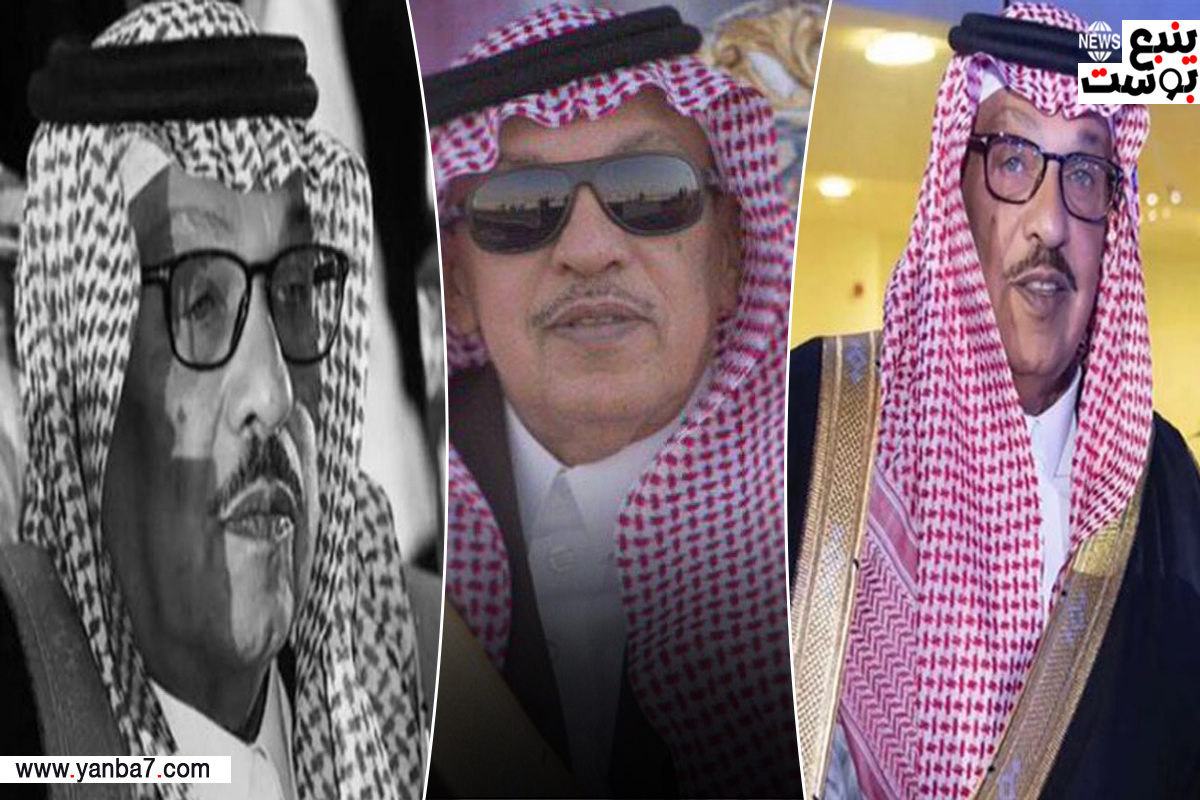 تزوج مرتين وله 8 أبناء.. من هو الأمير يزيد بن سعود بن عبدالعزيز آل سعود الذي توفي اليوم؟