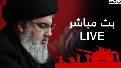 خطاب حسن نصر الله بث مباشر اليوم الجمعة 3/11/2023 قناة المنار اللبنانية live