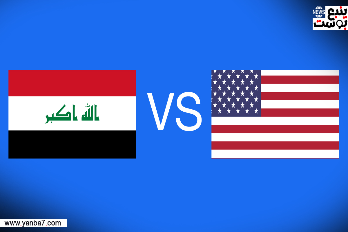 ملخص وأهداف لعبة العراق وأمريكا الأولمبي الودية (مباشر)