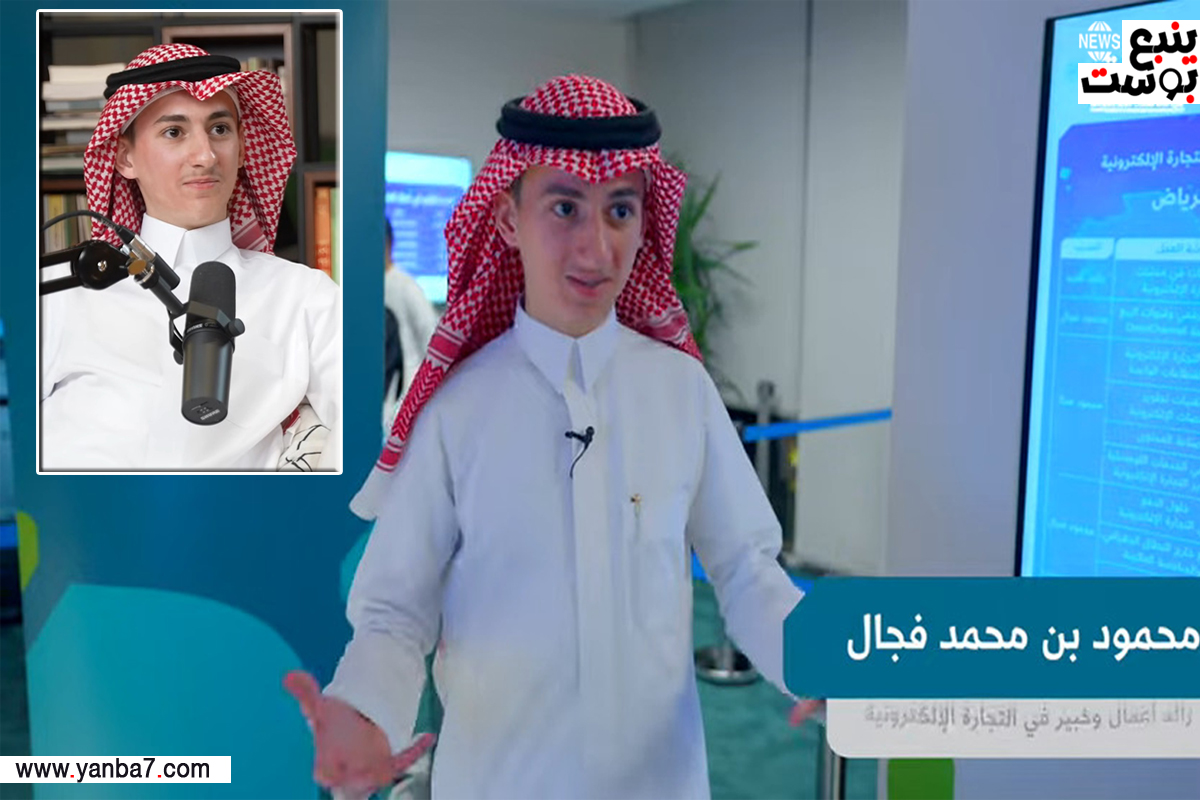 من هو محمود بن محمد فجال ويكيبيديا المليونير ورجل الأعمال السعودي الشاب؟