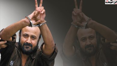 أنباء عن مفاوضات لإطلاق سراح مروان البرغوثي على رأس 44 أسيراً