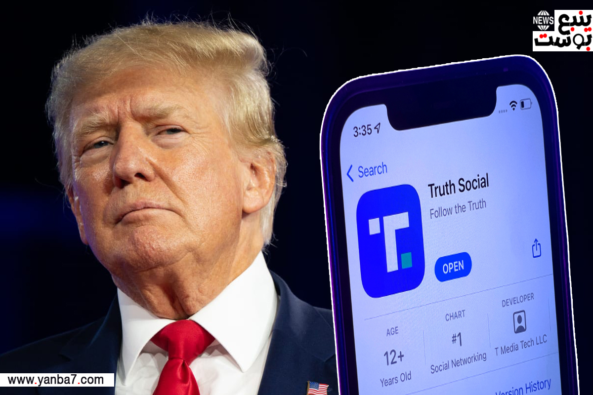 منصة دونالد ترامب "Truth Social" تواصل الهبوط وتخسر 73 مليون دولار