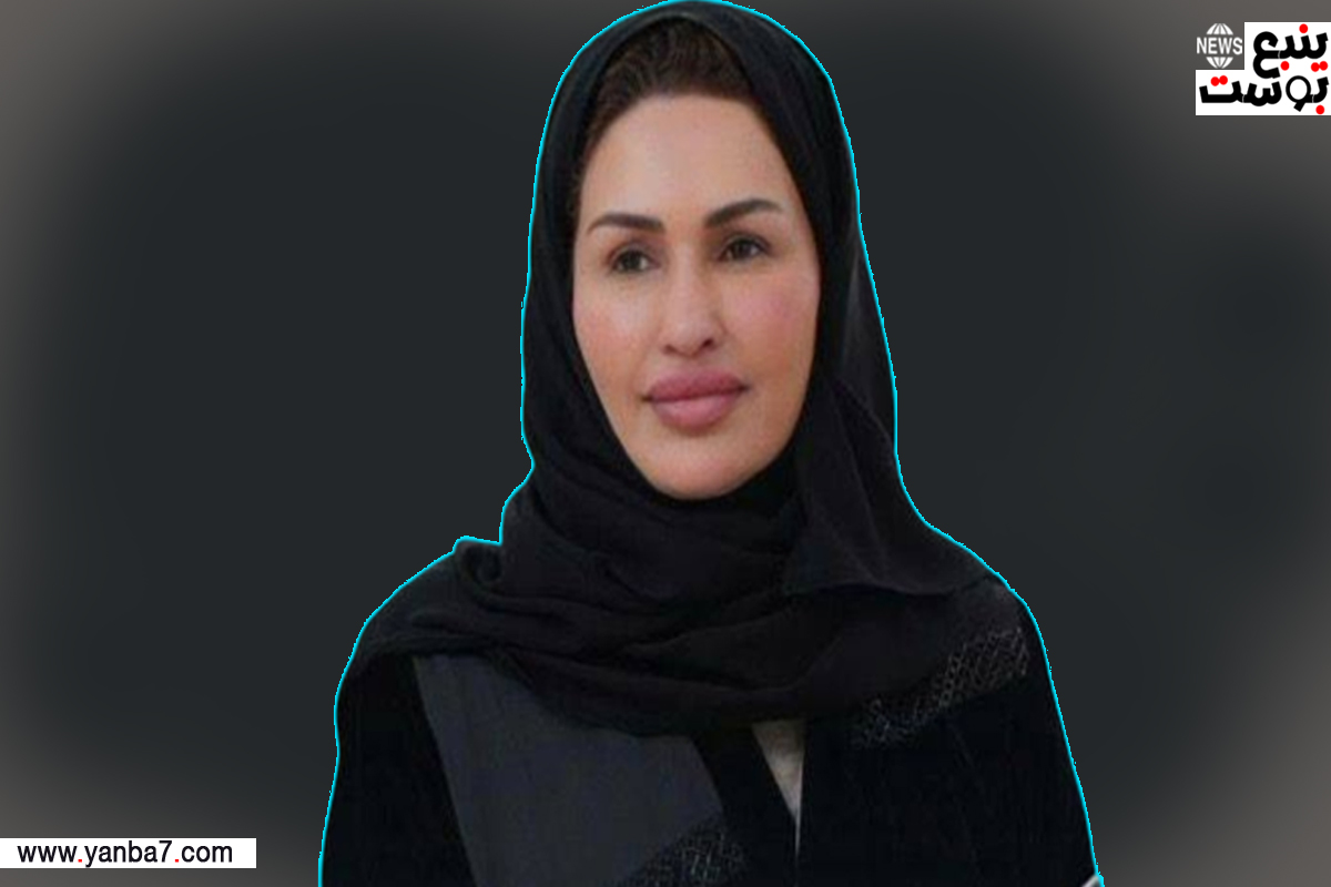 الدكتورة نوال بنت محمد الرشيد