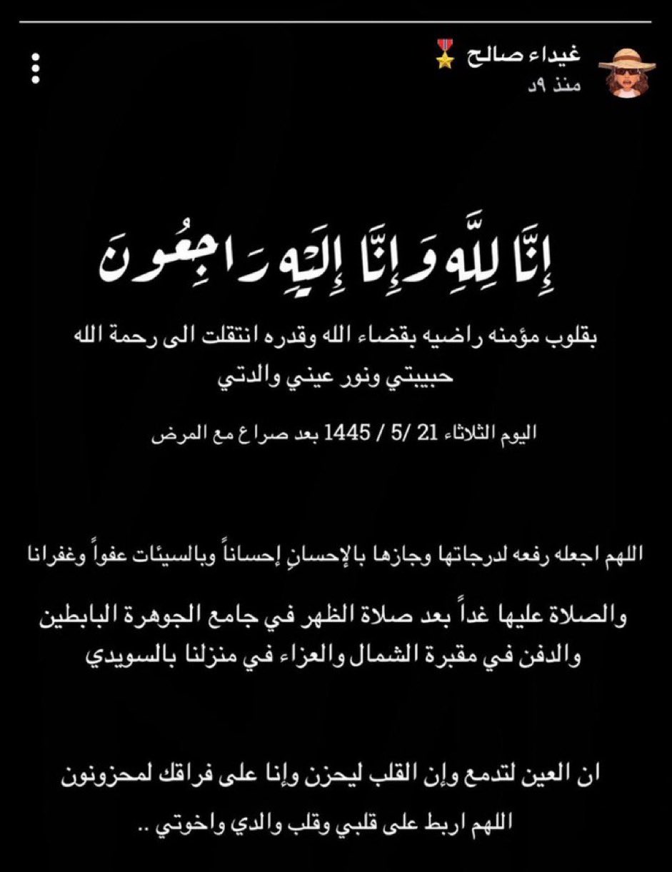 snapchat / (@ghaieda.2)