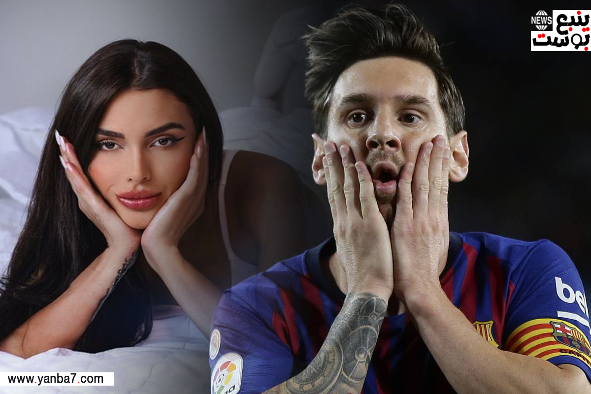 ميسي وفرناندا