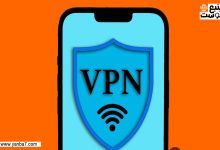 غرامة مليون ريال والسجن عام لمستخدمي VPN في السعودية