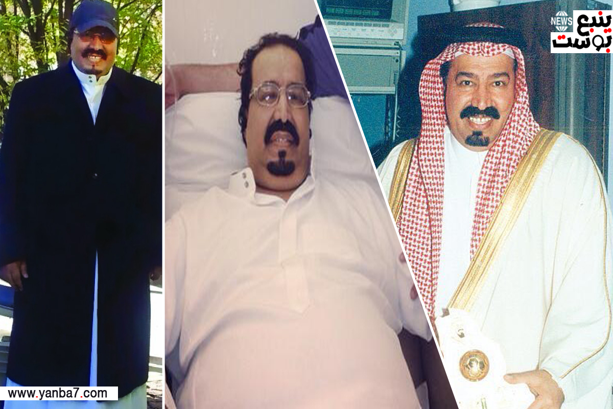 مرض الأمير بندر بن محمد بن سعود الكبير آل سعود رئيس الهلال السابق.. ما هو؟