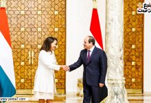 كاتالين نوفاك تصافح الرئيس المصري