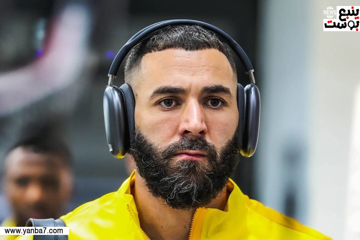 كريم بنزيما يهدد الاتحاد بالرحيل في هذه الحالة!