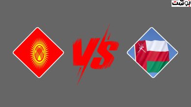 مباراة عمان ضد قرغيزستان زورمسا للكوره لايف اليوم الخميس 2024/1/25