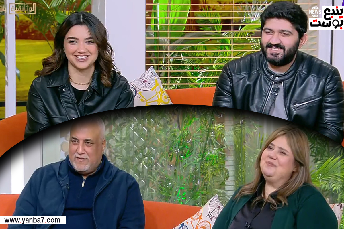 كنزي وخطيبها فراس مهيب ووالدتها ووالدها