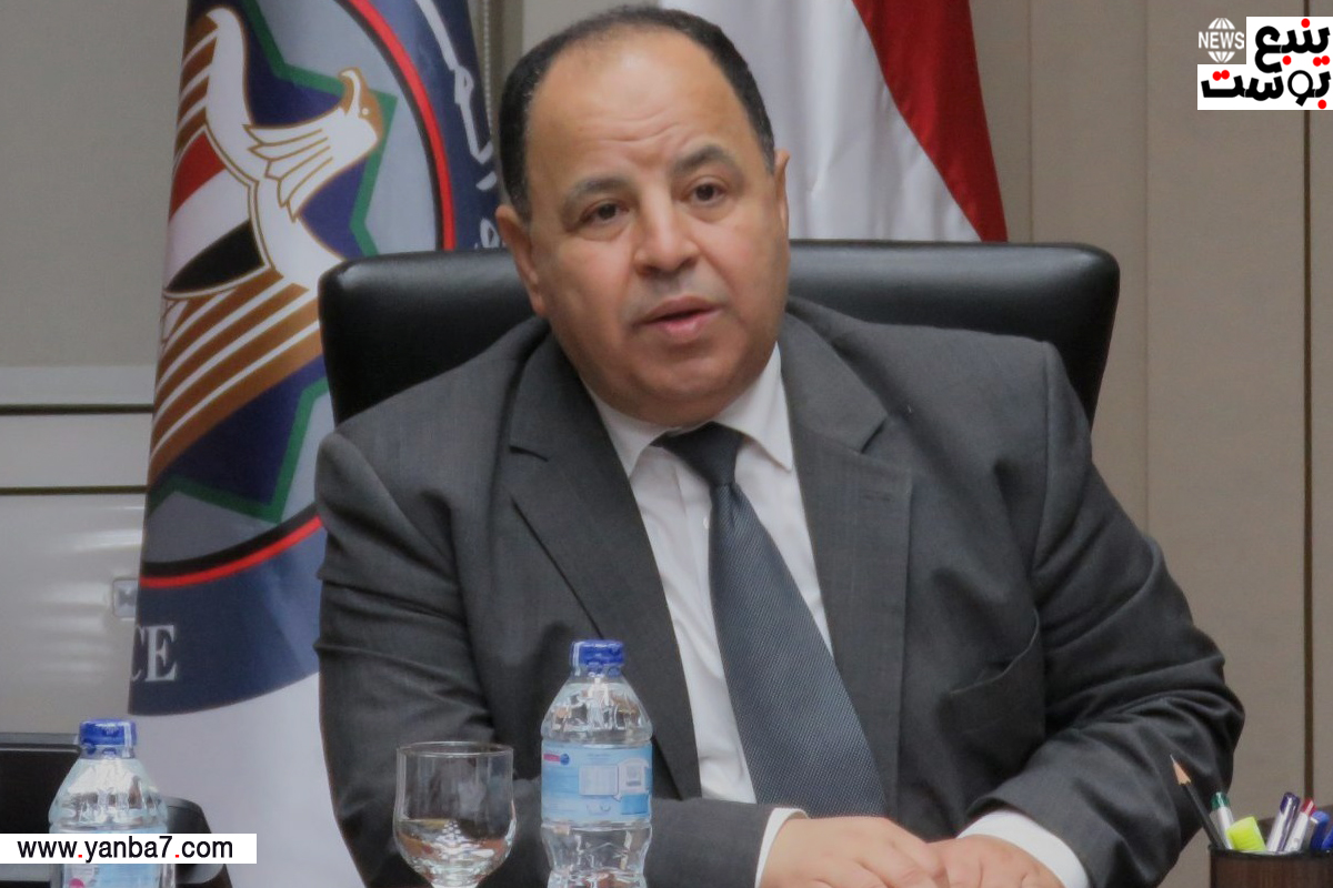 الموازنة المصرية