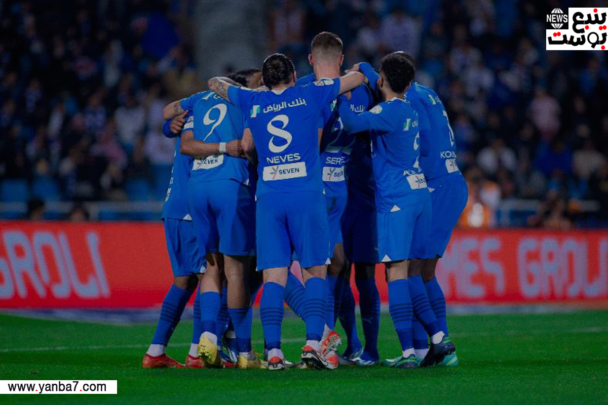 موعد مباراة الهلال السعودي اليوم