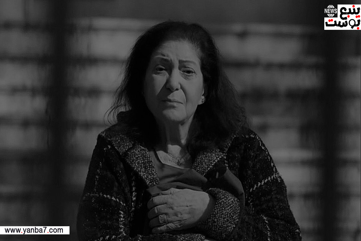 وفاة الفنانة ثناء دبسي عن عمر يناهز 83 سنة اليوم.. تفاصيل 1 الفنانة ثناء دبسي