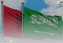 ألبانيا والسعودية