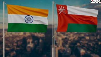 الهند توقع اتفاقا تجاريا مع عمان