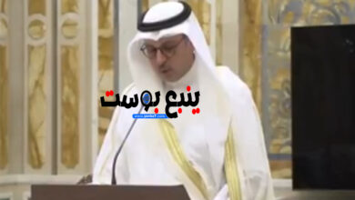 المخيزيم وزيرا للكهرباء والماء في الكويت