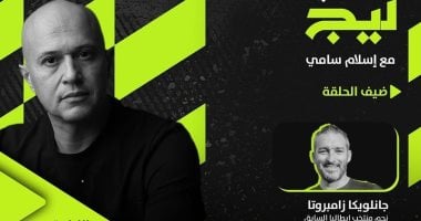 برنامج سوبر ليج على أون سبورت 2 يستضيف زامبروتا وهيرويج وكيل اللاعب كيفن دي بروين