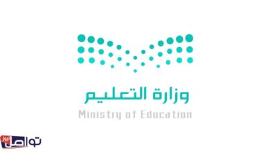 تحميل التقويم الدراسي 1447 pdf من وزارة التعليم السعودية