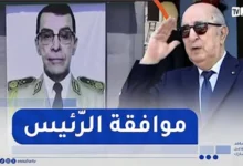 حسين بن حديد ويكيبيديا