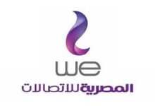 اكواد وي 2025